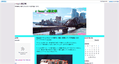 Desktop Screenshot of hobby.r-bear.org