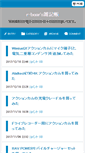 Mobile Screenshot of hobby.r-bear.org