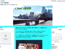 Tablet Screenshot of hobby.r-bear.org